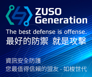 ZUSO Generation