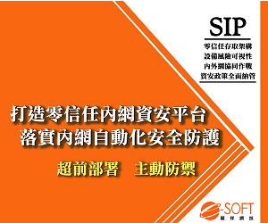 e-SOFT Corp.