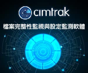 cimtrak