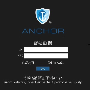 ANCHOR 特權帳號管理與稽核平台