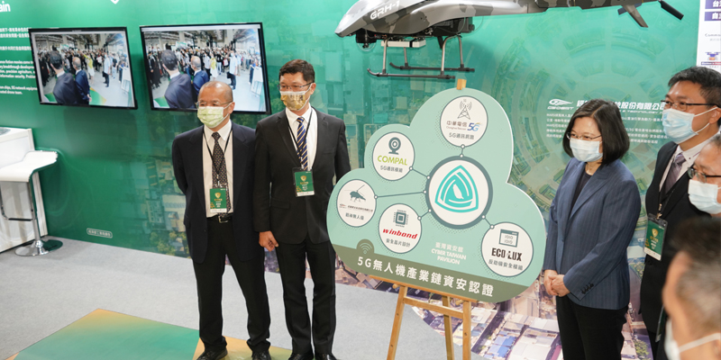 Smart Taiwan Cybersecurity Exhibition