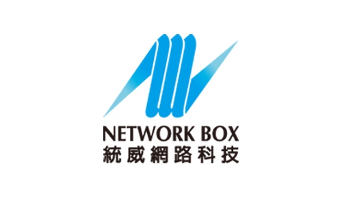 統威網路科技Network Box