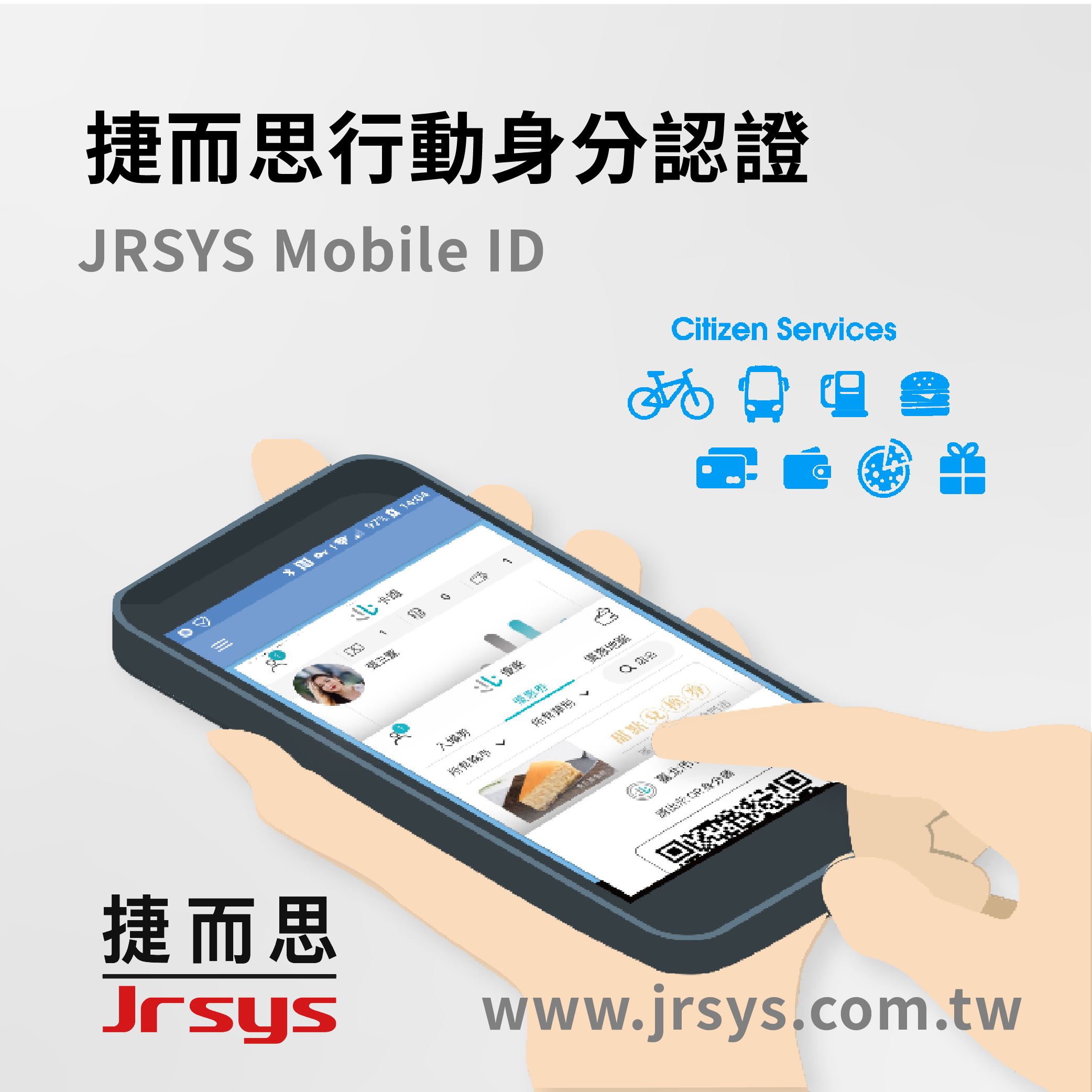 JRSYS Mobile ID