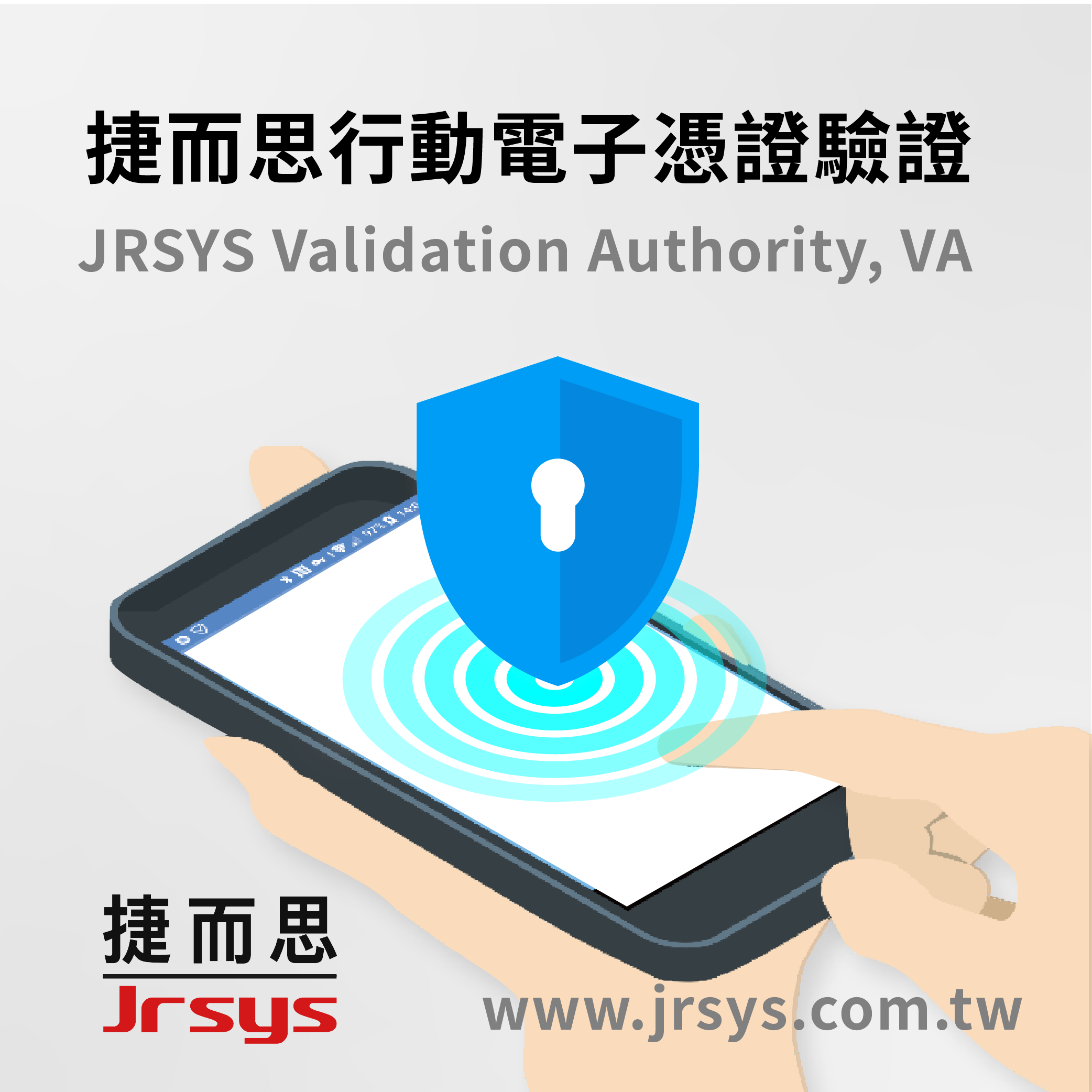 JRSYS Validation Authority (VA)