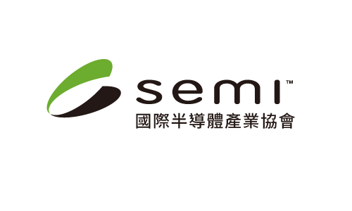 國際半導體產業協會 (SEMI)