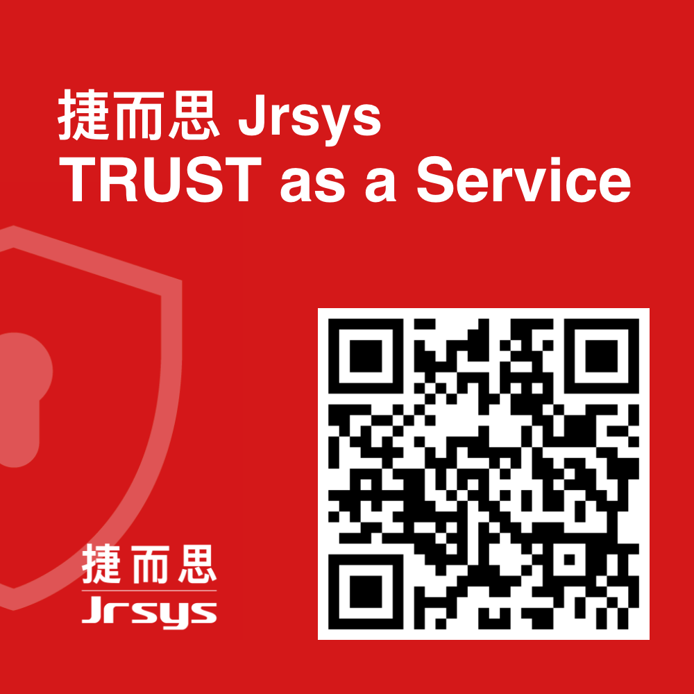 捷而思 Jrsys TRUST as a Service (影片Demo)
