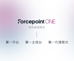 https://www.forcepoint.com/