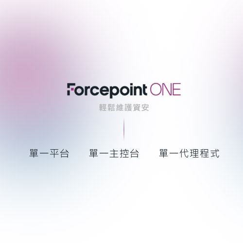 Forcepoint ONE