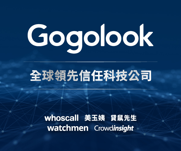 https://gogolook.com/
