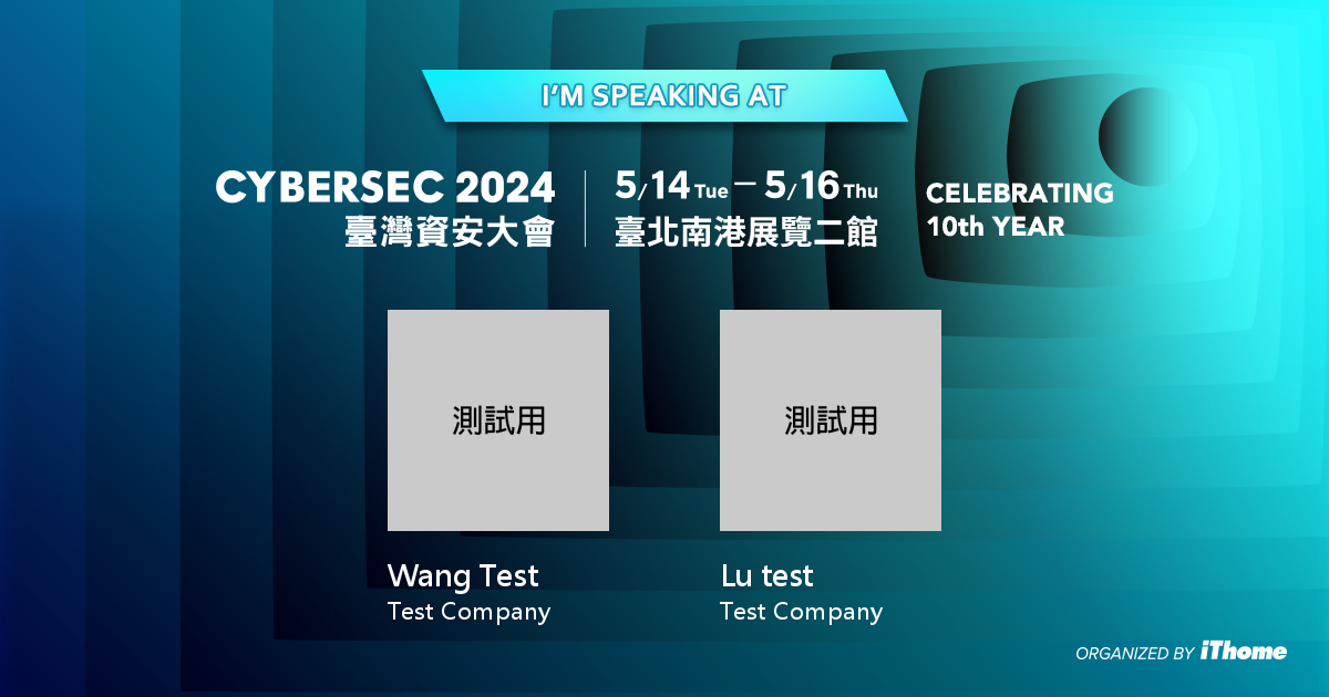 Special Guest - CYBERSEC 2024