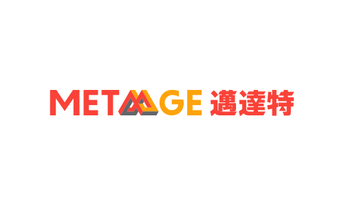 MetaAge 邁達特