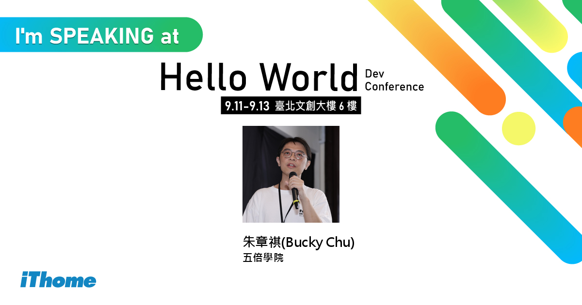 從 React Native 轉生到 Flutter - Hello World Dev Conference
