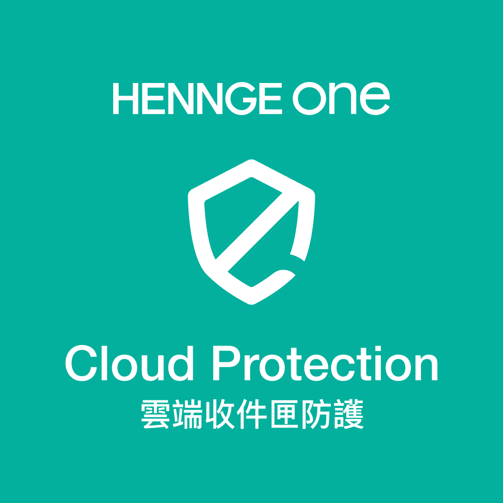 HENNGE Cloud Protection