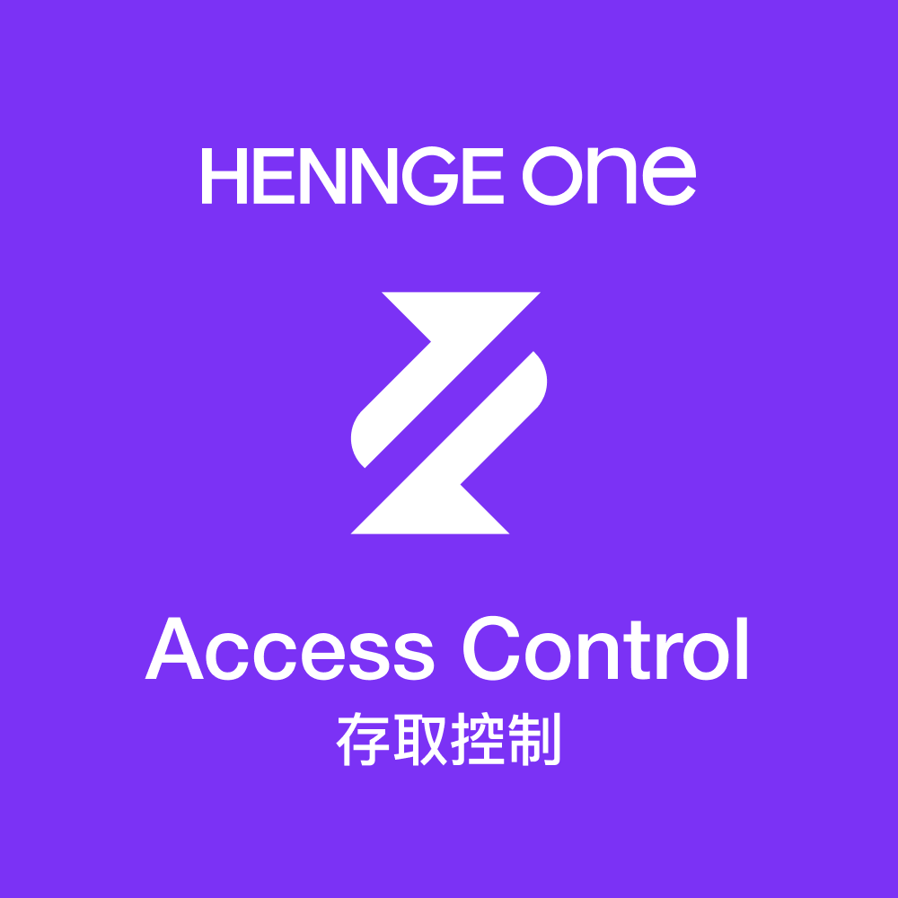 HENNGE Access Control