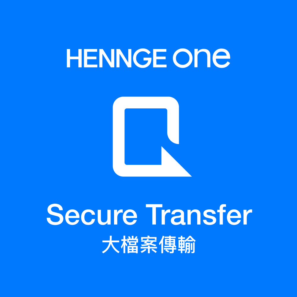 HENNGE Secure Transfer