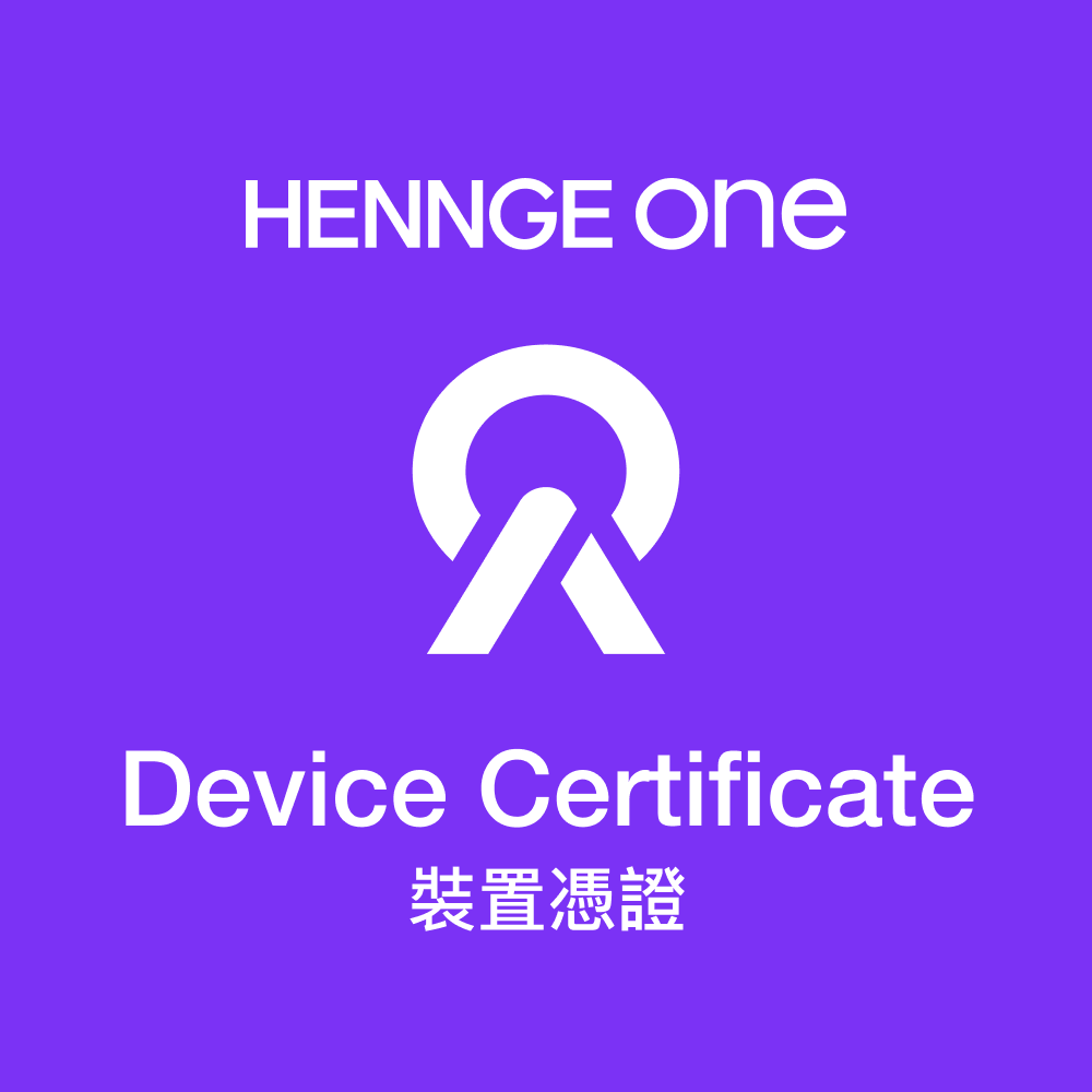 HENNGE Device Certificate