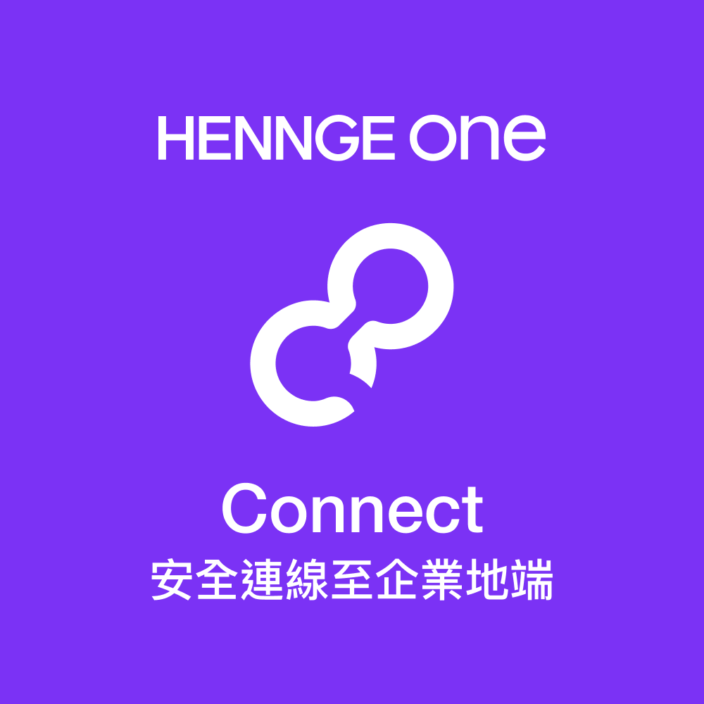 HENNGE Connect