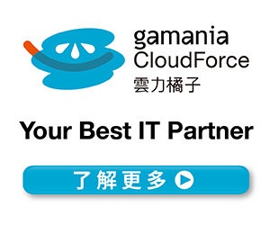 https://www.cloudforce.gamania.com