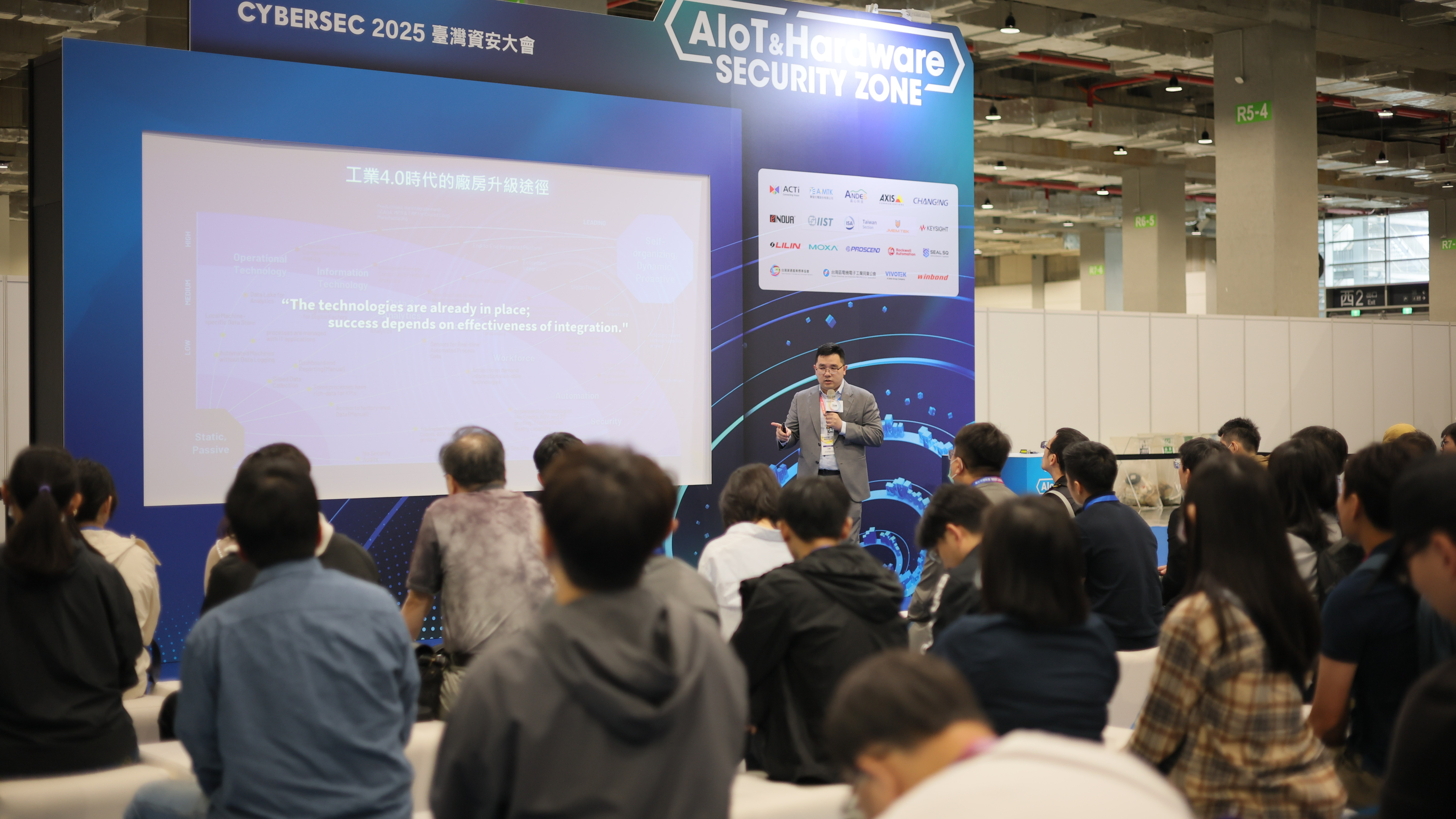 智慧聯網最新技術展示