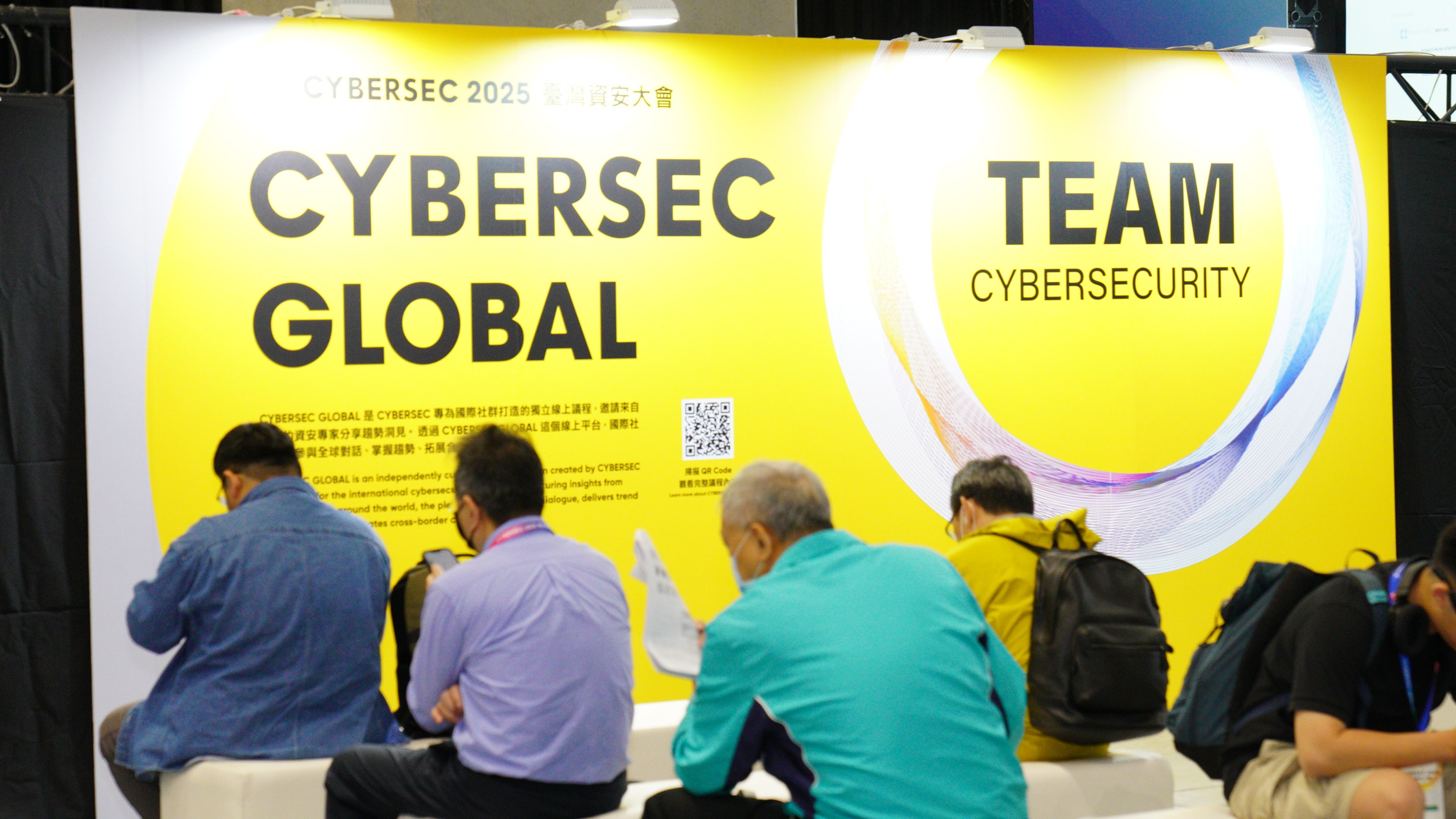 世界各地資安專家線上分享