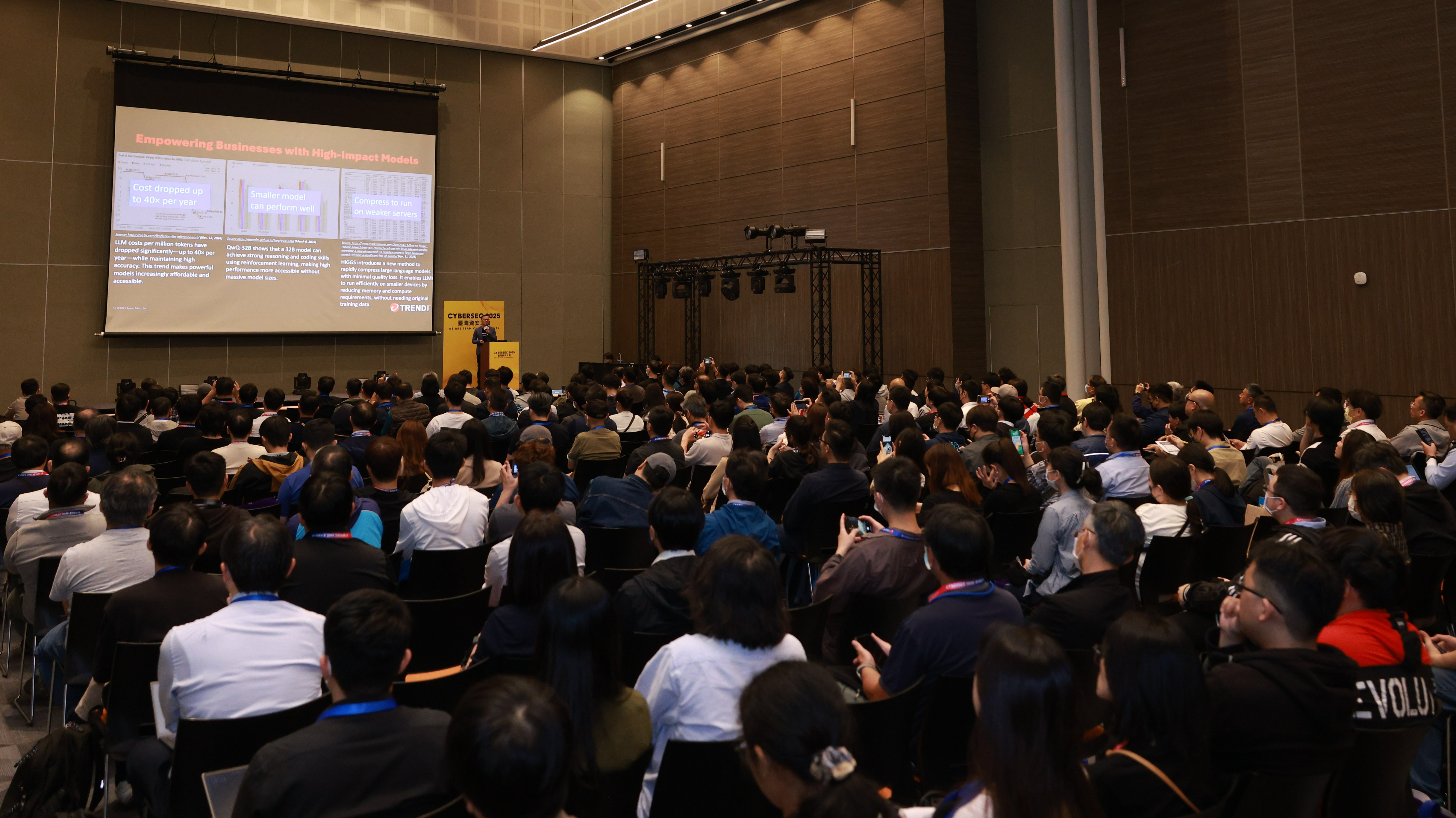 專業資安焦點主題論壇