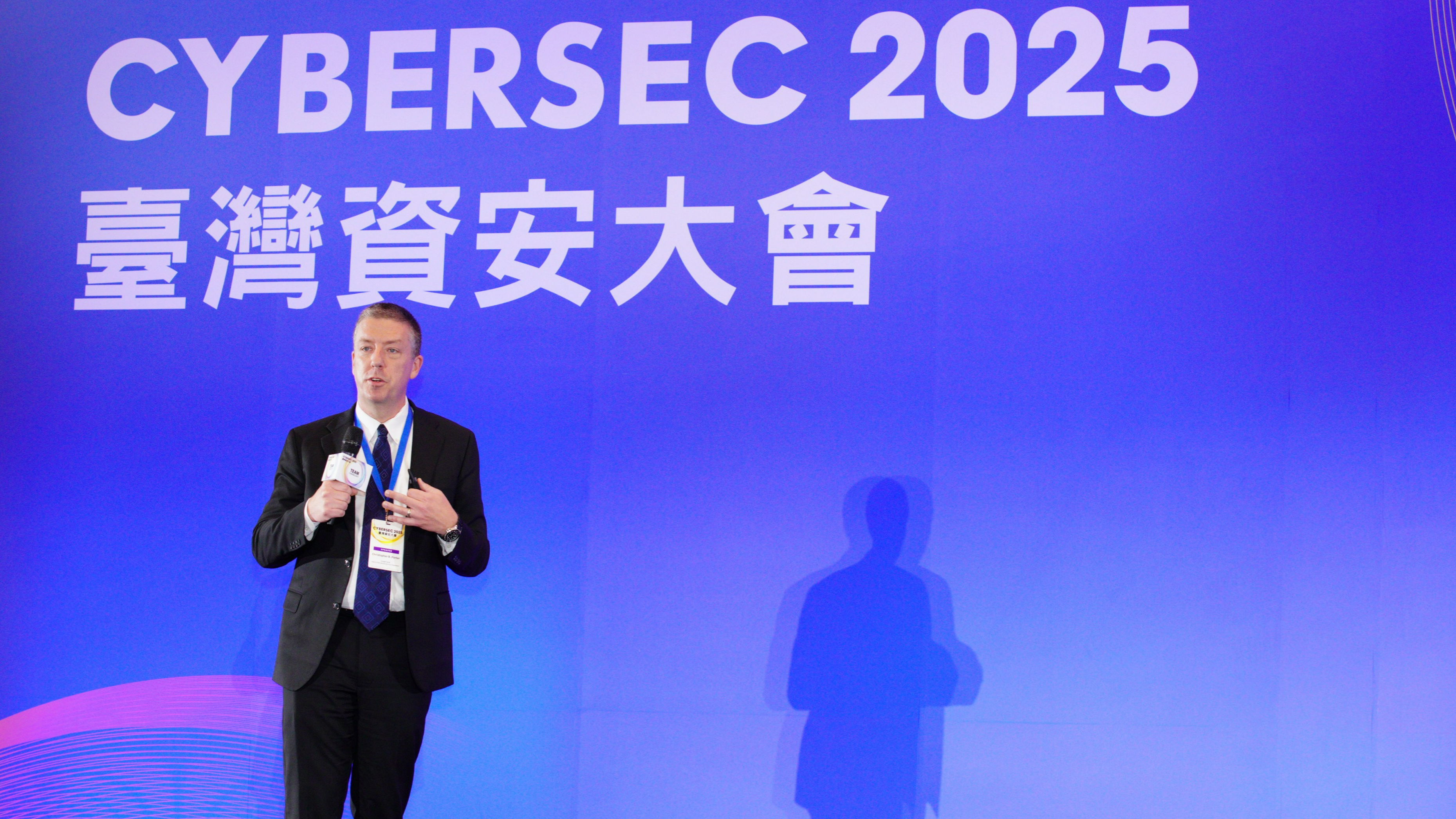 全球資安領袖齊聚分享