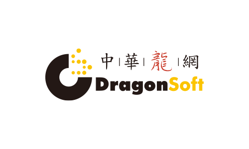 DragonSoft 中華龍網
