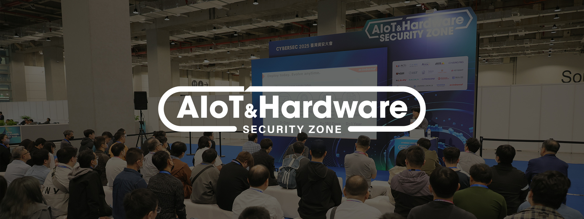 AIoT & Hardware Security Summit