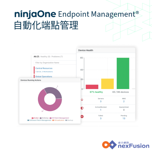 NinjaOne MDM - CYBERSEC 2026 臺灣資安大會