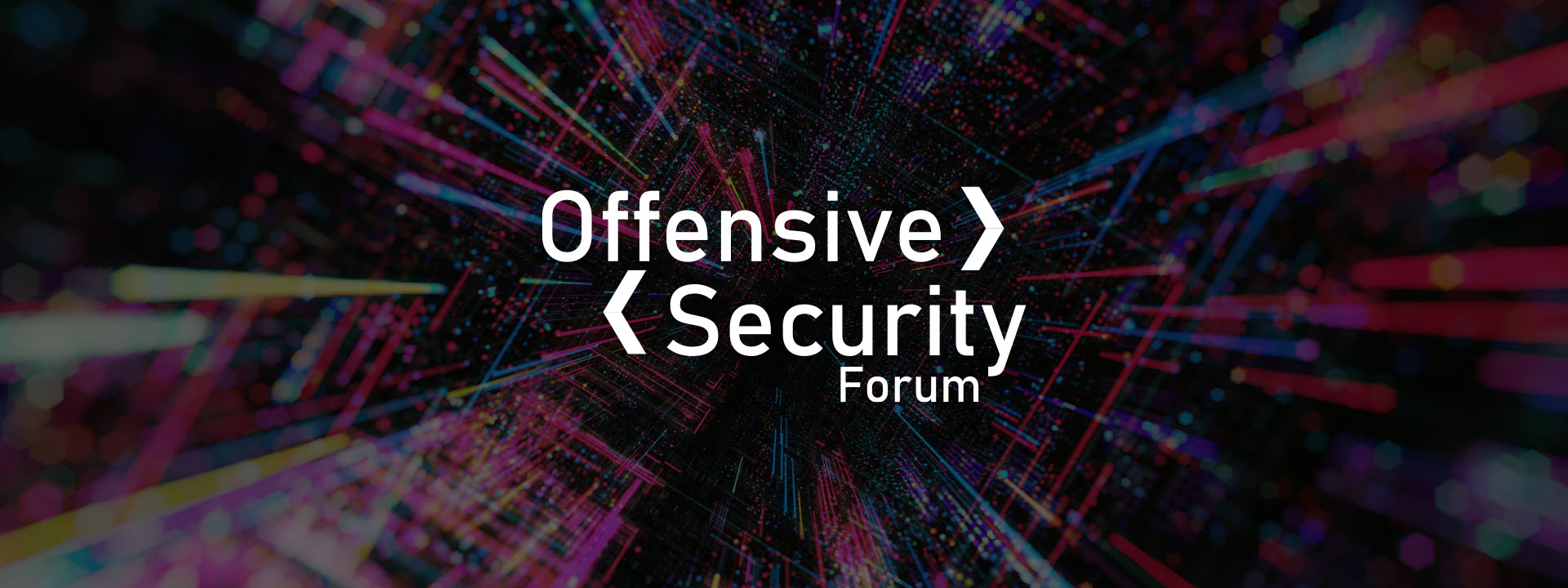 攻擊型安全論壇