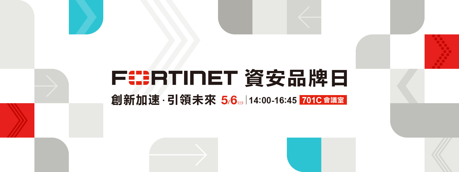 Brand Day - Fortinet