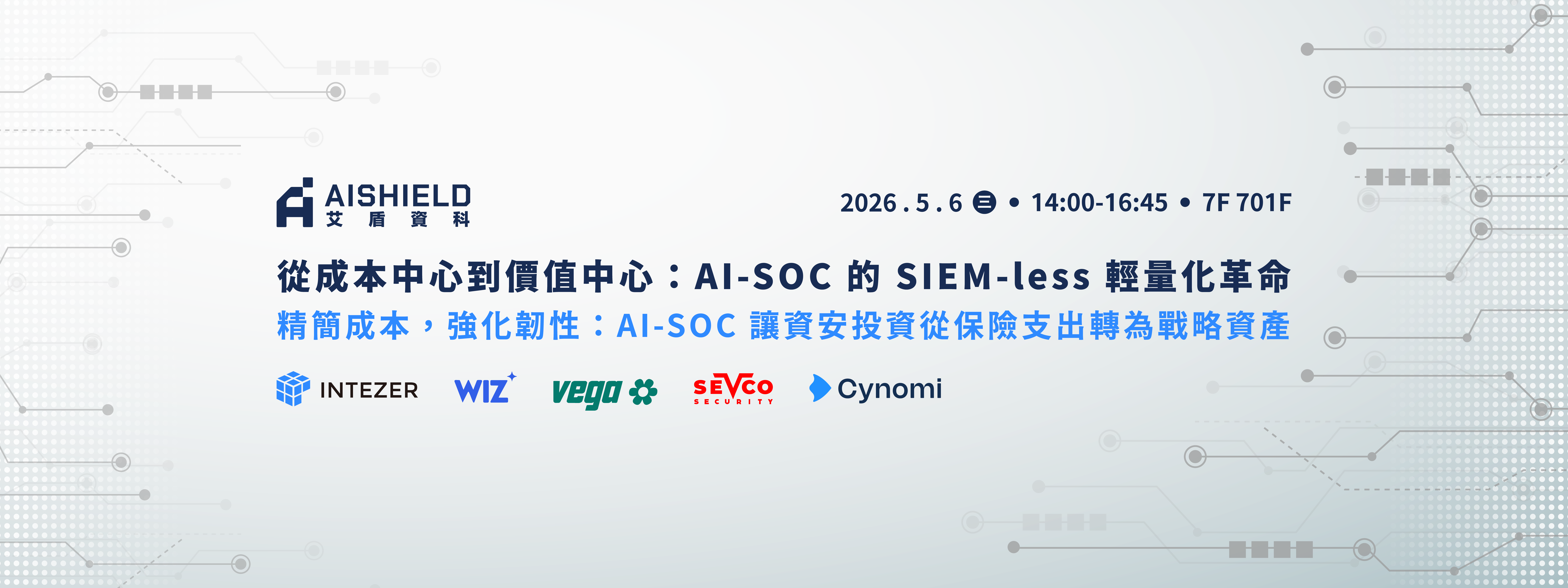 Brand Day - AIShield