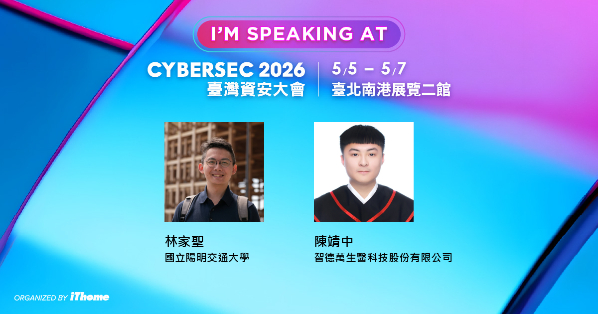AI 軟體醫材的資安實戰：從美國 FDA 524B 規範到 Threat Modeling 與 Patch SLA 的完整落地 ...