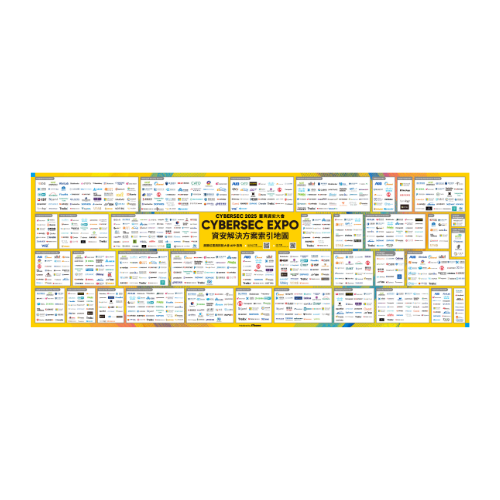 CYBERSEC 2026 Welcome Gifts