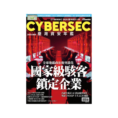 5/6 – CYBERSEC 2026 Welcome Gift