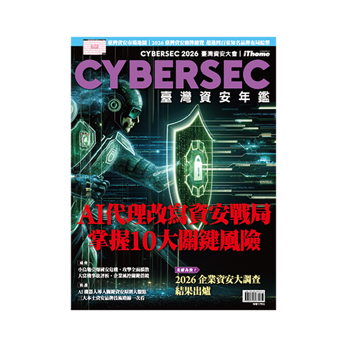 5/6 – CYBERSEC 2026 Welcome Gift