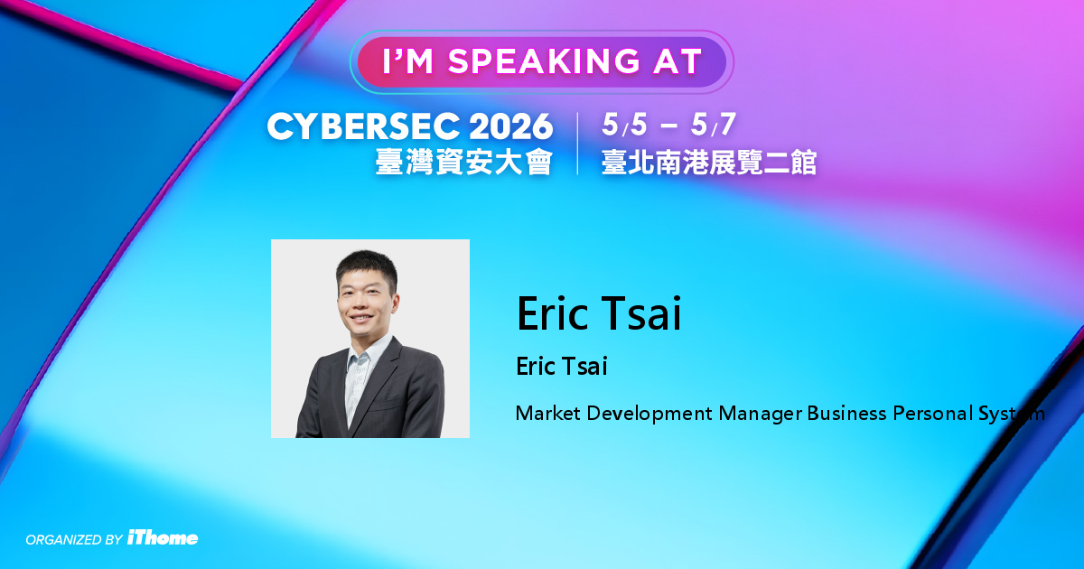 Eric Tsai - CYBERSEC 2026
