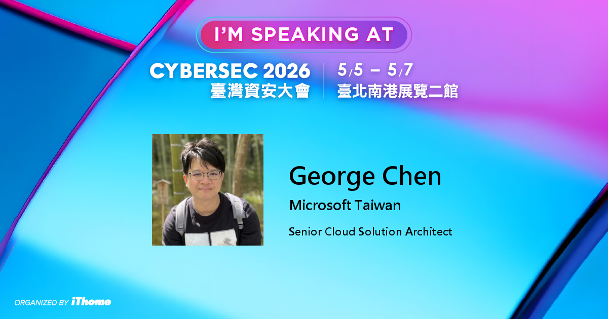 George Chen - CYBERSEC 2026
