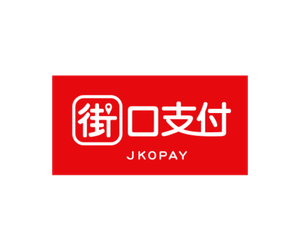 街口支付 技術交流與徵才分享，聊聊送好禮！