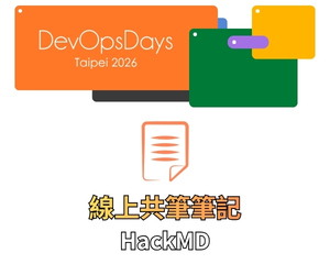 線上共筆筆記
