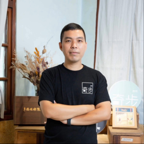 陳佳新 (佳新哥)