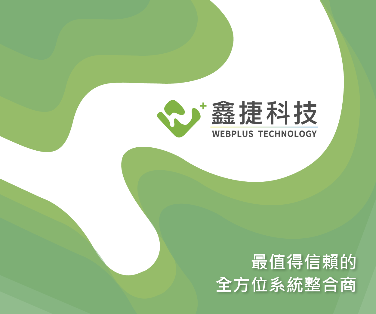 Webplus