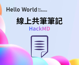 HackMD 線上共筆筆記